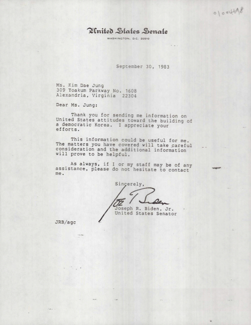 김대중 전 대통령이 미국 망명중이던 1983년 바이든 당시 상원의원이 김 전 대통령에게 보낸 편지/사진=김대중도서관