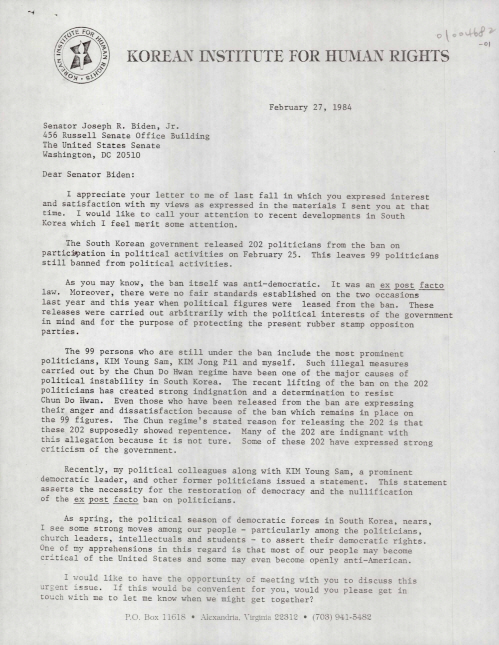 김대중 전 대통령이 미국 망명중이던 1984년 바이든 당시 상원의원에게 보낸 편지/사진=김대중도서관