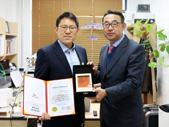 9일 SK하이닉스가 실시한 제8회 산학연구과제 우수발명 포상에서 최우수상을 수상한 김영재(왼쪽) 서강대 교수가 기념촬영을 하고 있다. /사진제공=SK하이닉스