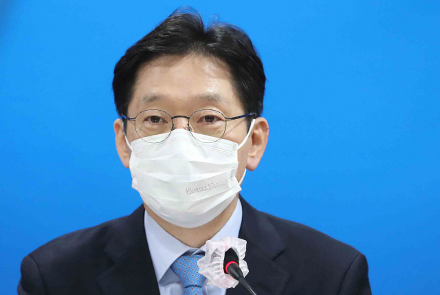 김경수 경남지사가 지난 9일 창원 의창구 경남도청에서 열린 간부회의에서 발언하고 있다. /창원=연합뉴스