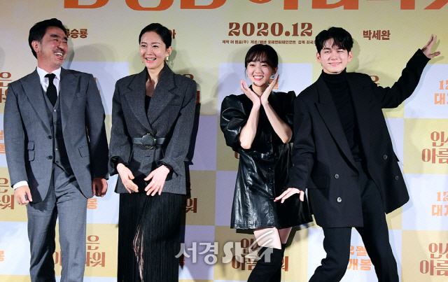 왼쪽부터 배우 류승룡, 염정아, 박세완, 옹성우. / 사진=양문숙 기자