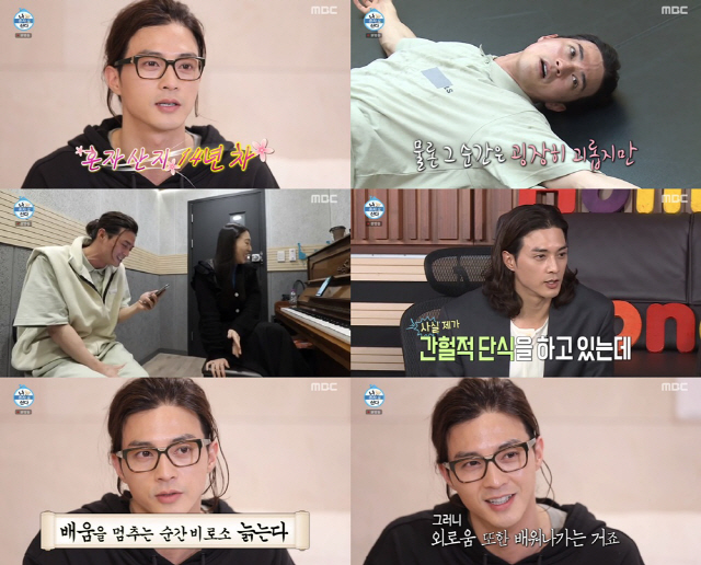 / 사진=MBC ‘나 혼자 산다’ 캡처