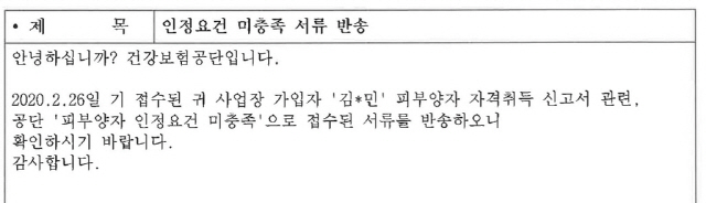 성소수자 가족구성권 보장을 위한 네트워크 제공 /연합뉴스