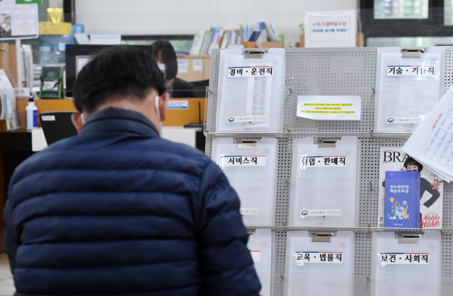 11일 서울 중구 서울지방고용노동청 실업급여설명회장에서 구직자들이 취업상담을 기다리고 있다. 지난 10월 취업자 수는 전년 대비 42만1,000명 감소했다.       /권욱기자