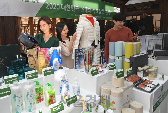 12일 서울 중구 한국의집에서 열린 '소비자가 직접 뽑은 2020 대한민국 올해의 녹색상품' 수상제품 전시회에서 모델들이 수상제품들과 함께 포즈를 취하고 있다. 한국녹색구매네트워크가 주최한 이번 행사에는 LG전자, 삼성전자 등 16개사 41개 제품이 전시됐다./성형주기자 2020.11.12