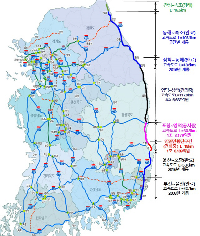 동해고속도로 건설 추진 현황./사진제공=경북도