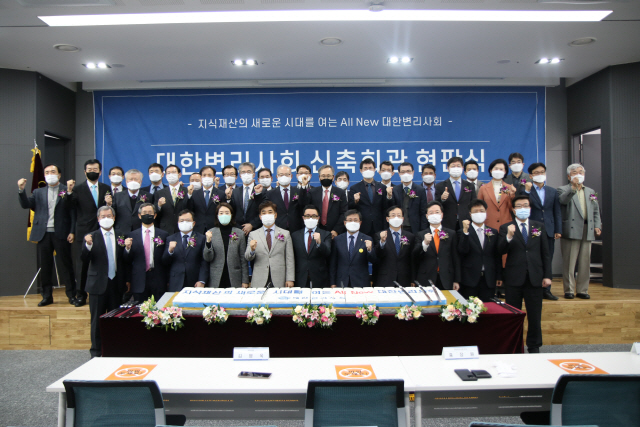 홍장원(앞줄 가운데) 대한변리사회 회장이 12일 서울 서초동에 위치한 신축회관 현판식에서 참석한 주요 인사와 파이팅을 외치고 있다. 홍 회장은 “신축 회관은 74년 변리사회 역사의 새로운 시작”이라며 “변리사회 100년 미래와 지식재산 강국 실현을 위해 노력하겠다”고 말했다. /사진제공=대한변리사회