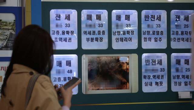 지난 11일 오후 서울 송파구의 한 상가 부동산중개업소./연합뉴스