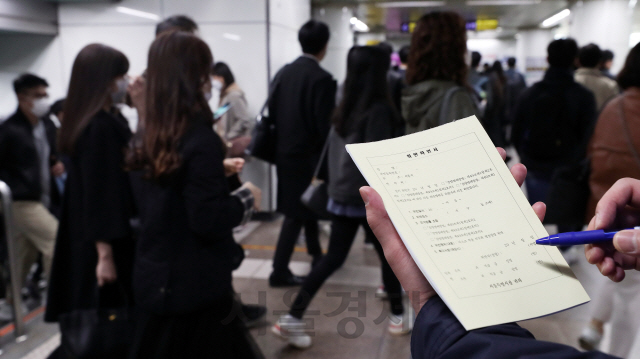 '마스크 착용 의무화' 시행 첫날인 13일 오전 서울시·서울교통공사·지하철보안관으로 구성된 단속반이 서울 종로구 광화문역에서 마스크 미착용 단속을 하고 있다. 개정된 감염병예방법에 따라 이날 0시부터 마스크 착용 의무화 시설이나 장소에서 마스크 미착용 적발 시 10만원 이하의 과태료가 부과된다./오승현기자 2020.11.13