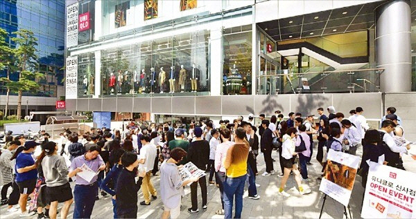 지난 2017년 9월22일 서울 유니클로 신사점 앞에서 150여 명이 ‘JW앤더슨’ 협업제품을 사기 위해 줄을 서서 기다리고 있다. /사진제공=유니클로