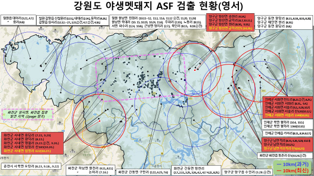 지난달 29일 기준 아프리카돼지열병(ASF) 발생 현황./연합뉴스