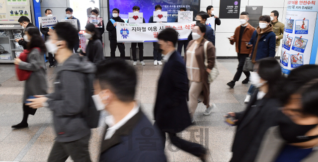 '마스크 착용 의무화' 시행 첫날인 13일 오전 서울시·서울교통공사 관계자들이 서울 종로구 광화문역에서 마스크 착용 캠페인을 벌이고 있다. 개정된 감염병예방법에 따라 이날 0시부터 마스크 착용 의무화 시설이나 장소에서 마스크 미착용 적발 시 10만원 이하의 과태료가 부과된다./오승현기자 2020.11.13