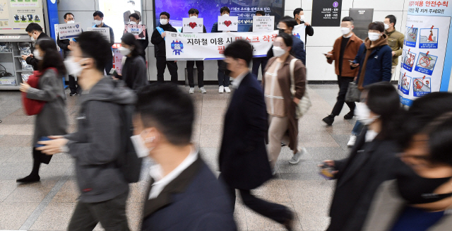 13일 오전 서울시·서울교통공사 관계자들이 서울 종로구 광화문역에서 마스크 착용 캠페인을 벌이고 있다. /오승현기자