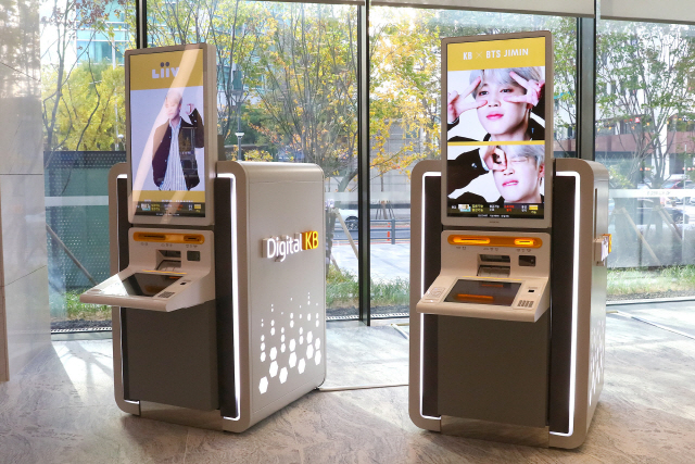 KB금융 여의도 통합 신사옥 1층에 설치된 ‘뉴 디지털 ATM’. /사진제공=KB국민은행