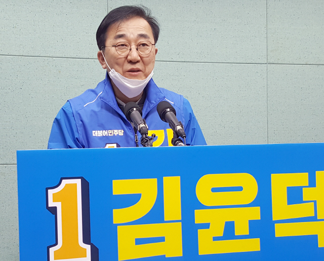 김윤덕 국회의원, 2022년 전북도지사 출마 가능성 시사