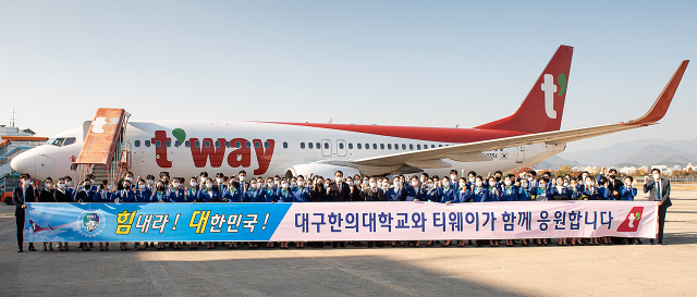 대구한의대 항공서비스학전공 재학생과 티웨이항공 관계자들이 지난 12일 체험 비행 프로그램을 진행한 후 기념촬영을 하고 있다. /제공=대구한의대