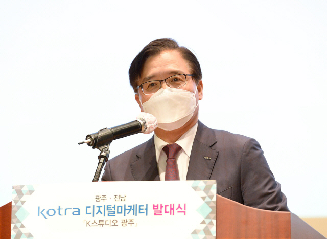 권평오 KOTRA 사장이 지난 16일 전남 광주에 만들어진 K스튜디오 광주에서 열린 디지털마케터 발대식에서 인사말을 하고 있다./사진제공=KOTRA