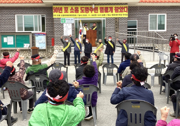 충남 태안군 근흥면 도황리 주민들이 지난 6일 연포해수욕장 주차장에서 집회를 열고 인근 국방과학연구소 안흥시험장의 포와 미사일 발사 소음에 대한 피해보상을 촉구하고 있다.          /태안=연합뉴스