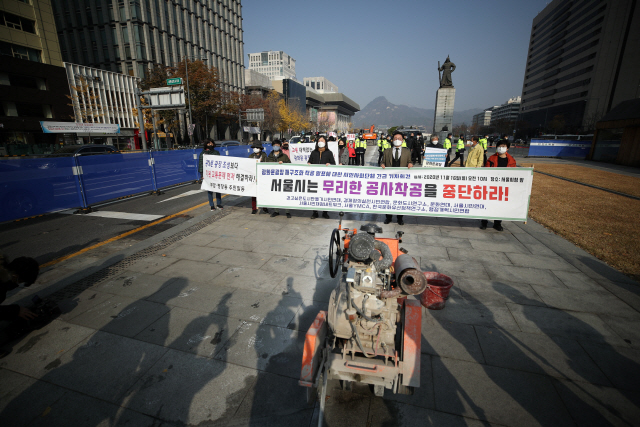 ‘광화문광장 재구조화 졸속추진 중단을 촉구하는 시민사회단체’ 관계자들이 16일 오전 서울 광화문광장에서 착공 중단 등을 촉구하고 있다. /연합뉴스