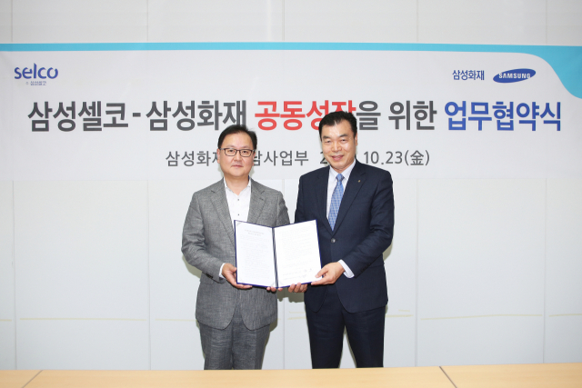 삼성셀코, '삼성화재 강남사업부와 MOU 시작으로 방역 판촉물 시장 진출할 것'