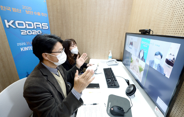 ‘2020 한국 방산·보안 수출주간’ 참가 기업이 17일 서울 염곡동 KOTRA 사이버무역상담실에서 사전 온라인 거래 상담을 진행하고 있다. /사진제공=KOTRA