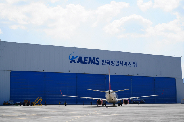 한국항공서비스(KAEMS)는 17일 경남 사천 본사에서 신규 민항기 정비동 준공식을 개최했다./사진제공=KAEMS