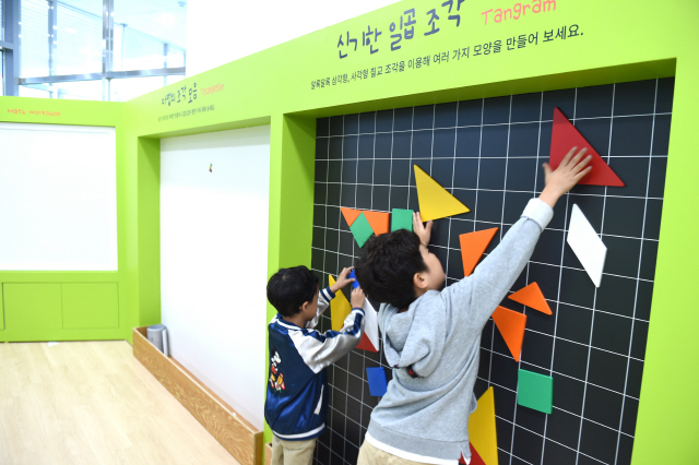 서울 노원구 노원수학문화관에서 어린이들이 체험 프로그램에 참여하고 있다. /사진제공=노원구