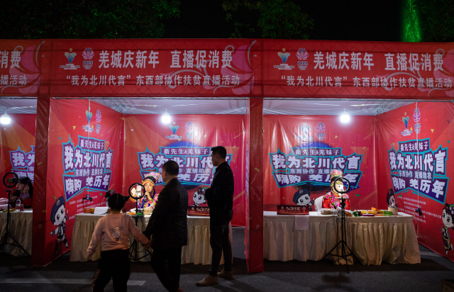 지난 14일 쓰촨성 베이촨현의 소수민족 창(羌)족 주민들이 라이브 커머스를 통해 지역 특산물을 홍보하고 있다. /신화연합뉴스