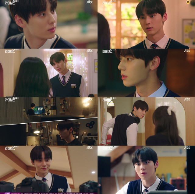 황민현 / 사진=JTBC ‘라이브온’ 방송화면 캡처