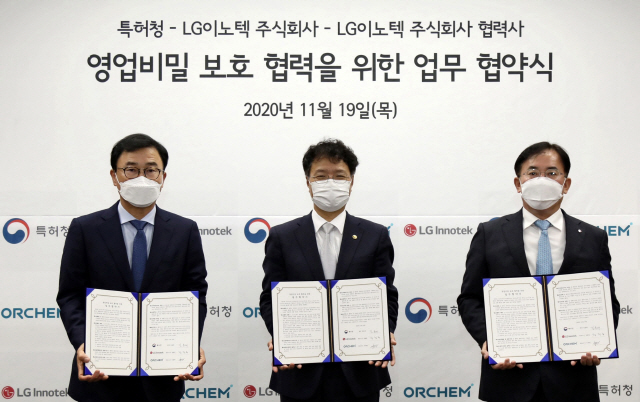 19일 오전 서울 마곡동 LG사이언스파크에서 열린 특허청과 LG이노텍, 협력사 간 영업비밀 보호 협력을 위한 업무협약식에서 정철동(오른쪽) LG이노텍 사장과 김용래(가운데) 특허청장, 이재현 오알켐 사장이 서명한 협약서를 들어보이고 있다./사진제공=LG이노텍