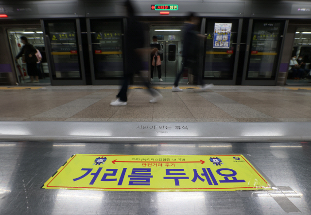 수도권 사회적 거리두기가 1.5단계로 격상된 19일 오전 서울 광화문역에서 거리두기 안내문이 붙어있다. /연합뉴스