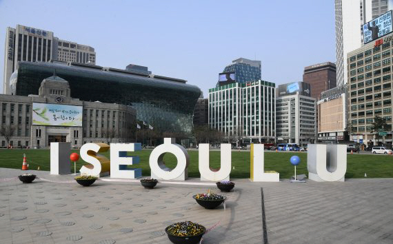 서울시청사