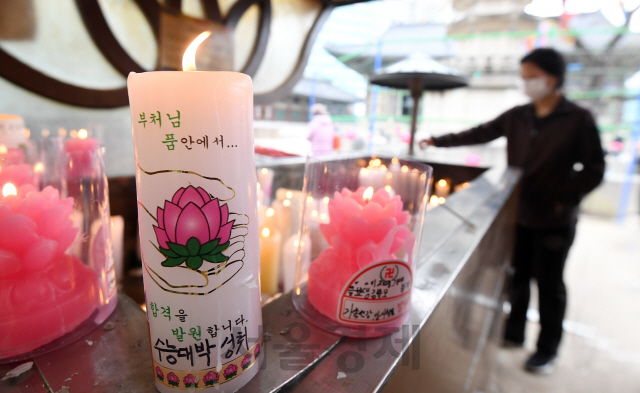 수능을 열흘 남짓 앞둔 22일 서울시 종로구 조계사에 수능대박을 기원하는 촛불이 놓여 있다./권욱기자 2020.11.22