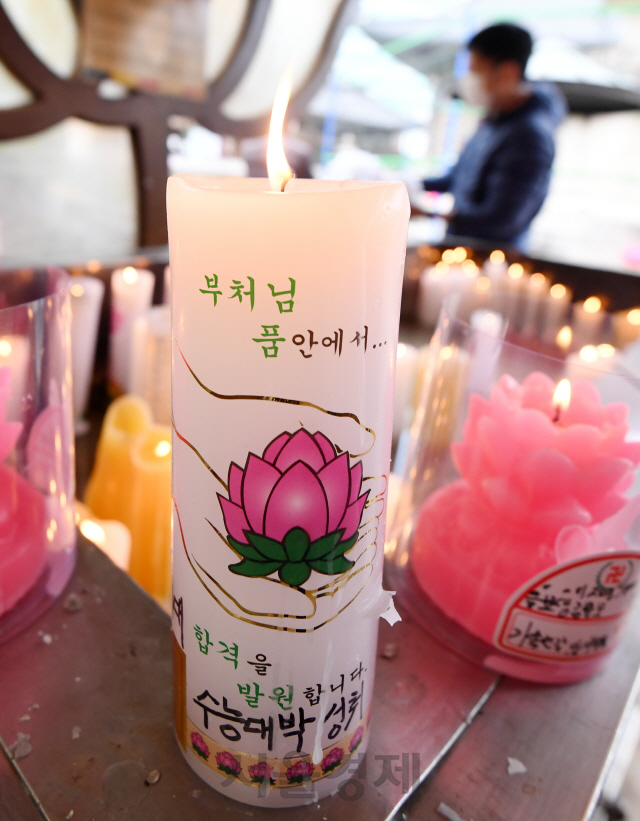 수능을 열흘 남짓 앞둔 22일 서울시 종로구 조계사에 수능대박을 기원하는 촛불이 놓여 있다./권욱기자 2020.11.22