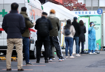 23일 오전 서울 중구 국립중앙의료원에 마련된 선별진료소에서 시민들이 검사를 받기 위해 줄을 서 있다. /연합뉴스