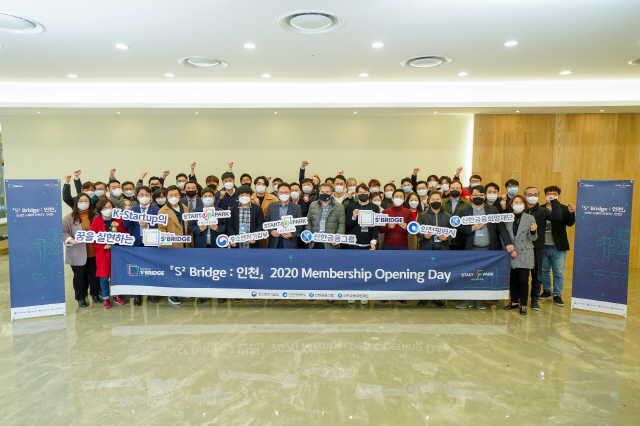 신한금융그룹은 23일 스타트업 육성 플랫폼 『S² Bridge : 인천』(신한 스퀘어브릿지) 1기 멤버십을 선발하고 본격적인 육성에 나선다고 밝혔다./사진제공=신한금융