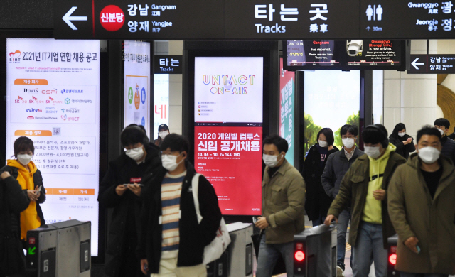 지난 20일 오전 ‘한국의 실리콘밸리’로 불리는 판교의 지하철역이 출근하는 직장인들로 붐비는 가운데 국내 IT 기업들의 인력난을 반영하듯 채용 공고가 역사 내 기둥 광고판마다 걸려 있다. /성남=권욱기자