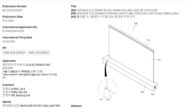 지난 19일 LG전자가 등록한 롤러블 TV 특허. /WIPO 특허 홈페이지 캡쳐