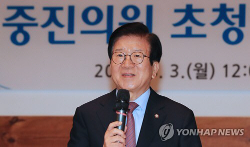 박 의장, “21대 국회 끝나기 전 세종의사당 첫 삽 뜰 것”