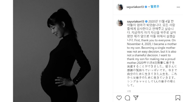 방송인 사유리가 지난 16일 자신의 사회관계망서비스(SNS)에 출산 소식을 알리고 있다./인스타그램 캡처