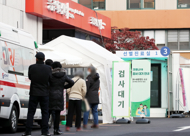 24일 오전 서울 중구 국립중앙의료원 선별진료소 앞에서 시민들이 신종 코로나바이러스 감염증(코로나19) 검사를 받기 위해 대기하고 있다. /연합뉴스