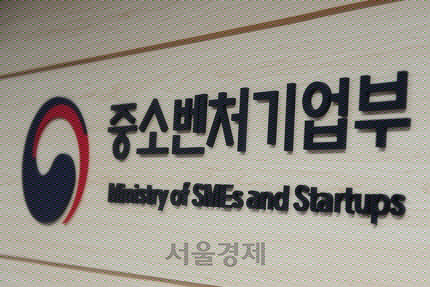 김영란법 4년…韓 청렴수준 되물은 한 중기부 공무원