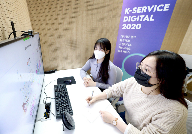 24일 서울 염곡동 KOTRA 사이버무역상담실에서 국내 기업과 해외바이어가 비대면 비즈니스 상담을 하고 있다./사진제공=KOTRA