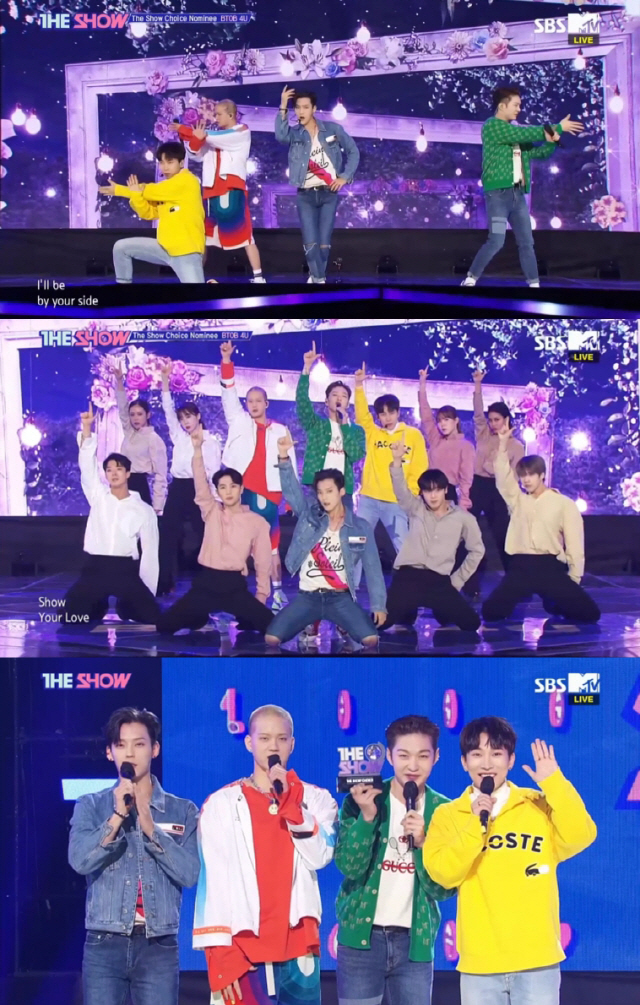 비투비 포유 1위 / 사진=SBS MTV ‘더 쇼’ 방송화면 캡처