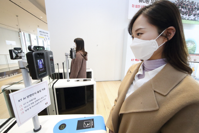 KT직원들이 25일 서울 광화문 KT 이스트 사옥에서 마스크를 착용한 채 AI 출입통제 시스템을 통과하고 있다./사진제공=KT