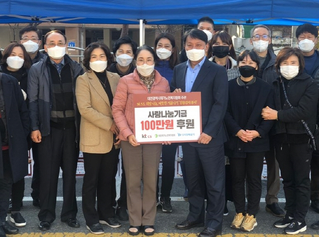 KT CS 김병기(사진 오른쪽에서 세번째) 중부운영본부장이 대한노인회 김인옥(〃네번째) 샛별재가노인복지센터장에게 후원금을 전달하고 있다. 사진제공=KT CS