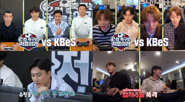 / 사진=KBS 제공