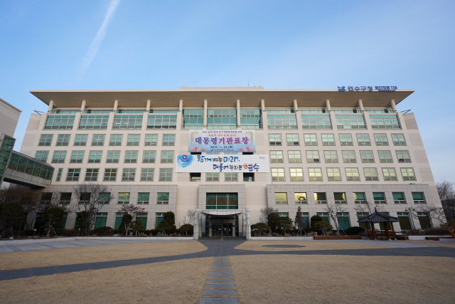 인천시 연수구는 현직 해양경철관 A씨를 감염병의 예방 및 관리에 관한 법률 위반 혐의로 경찰에 고발하는 방안을 검토하고 있다./인천 연수구청 청사 전경