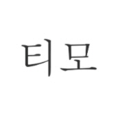 [단독]SKT의 새로운 사명은 '티모'?…상표 출원