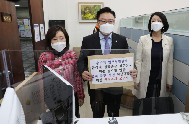 김성원(가운데) 국민의힘 원내수석부대표, 전주혜(왼쪽) 의원, 배현진 원내대변인이 27일 오전 국회 의안과에 ‘추매애 법무부 장관의 윤석열 검찰총장 직무정지 명령 등으로 인한 법치 문란 사건 진상규명을 위한 국정조사 요구서’를 제출하고 있다.  /연합뉴스